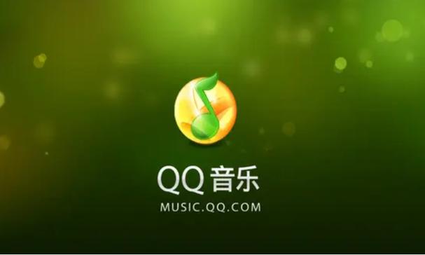 qq音乐vip下载的歌永久吗缩略图