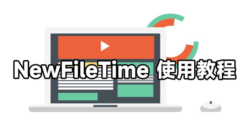 1小时是几分钟等于多少秒缩略图