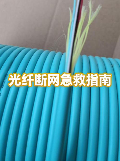 光纤一下雨就红灯断网缩略图