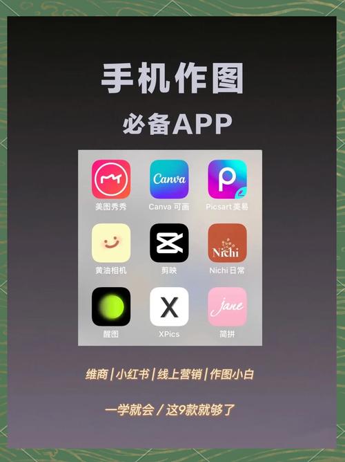 免费照片编辑软件哪个好用缩略图
