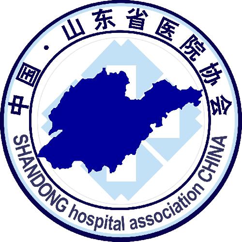 山东医院协会联系方式缩略图