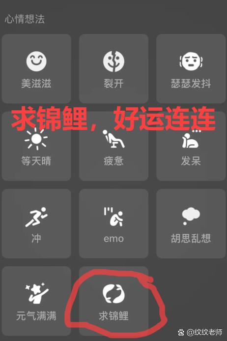 微信号状态异常是什么原因缩略图