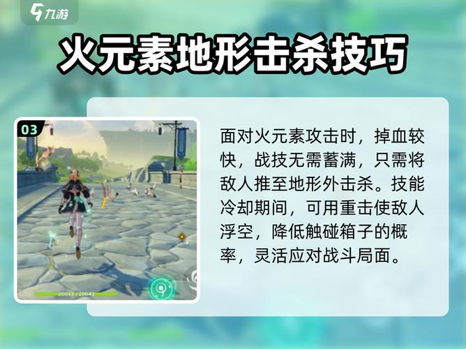 原神角色琴怎么获得缩略图