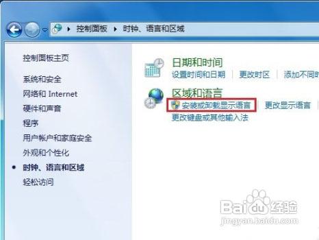 win7中文简体语言包缩略图