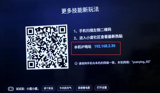 小度在家1s怎么连接wifi缩略图