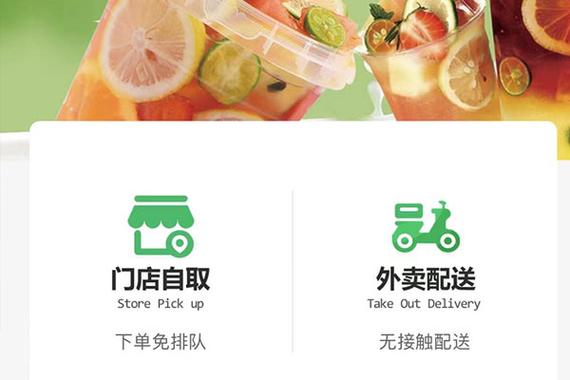 优选送外卖是什么平台缩略图