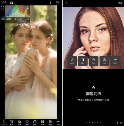 泼辣修图怎么导入视频缩略图