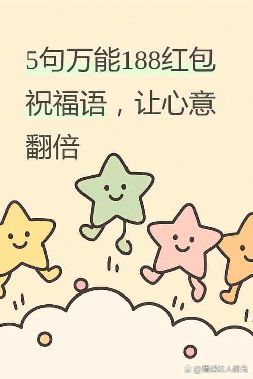 11个红包的寓意是什么缩略图