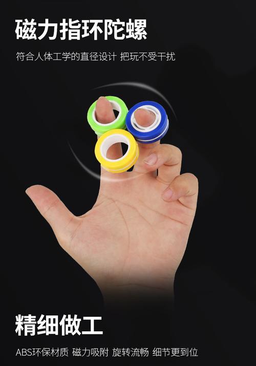 磁铁手环对身体好不好游戏截图