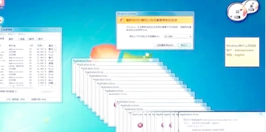 电脑频繁自动重启是什么原因缩略图