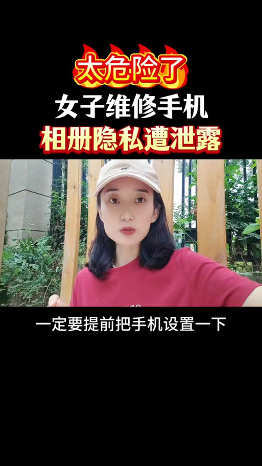 共享相簿会泄露隐私吗缩略图