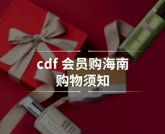 会员购什么时候发货缩略图