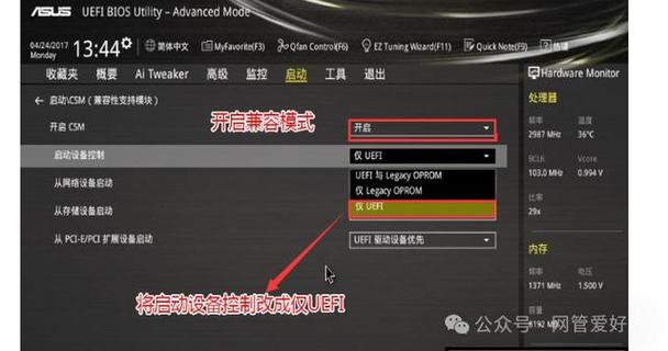 华硕ac68u进不去设置界面游戏截图