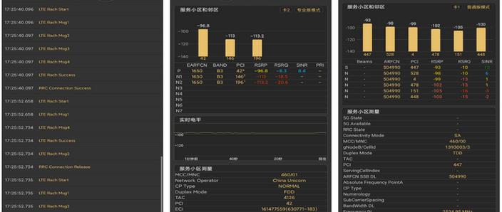 平板打开百度不满屏怎么办缩略图