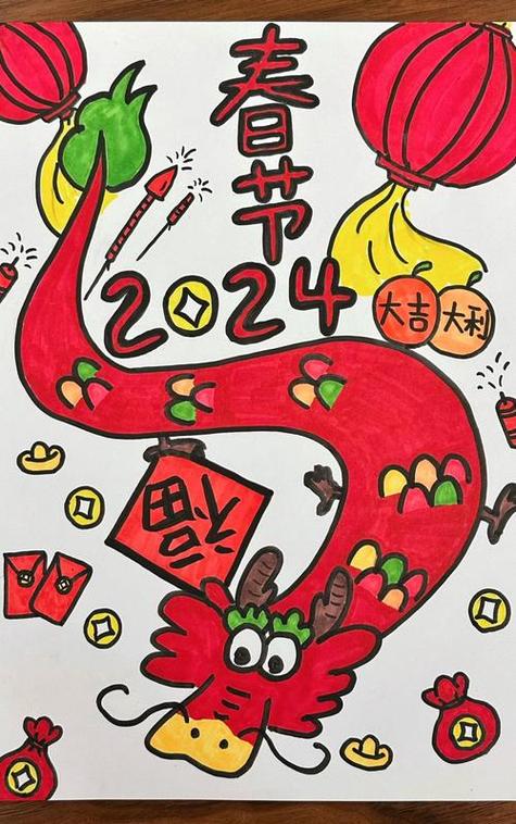 二年级过年画画简单又漂亮缩略图