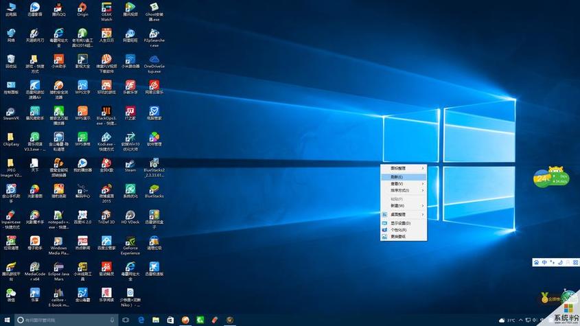 win10显示桌面图标缩略图