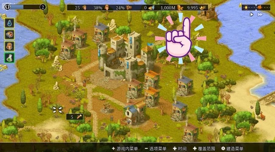 switch存档修改器缩略图