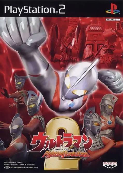 奥特曼进化格斗2缩略图