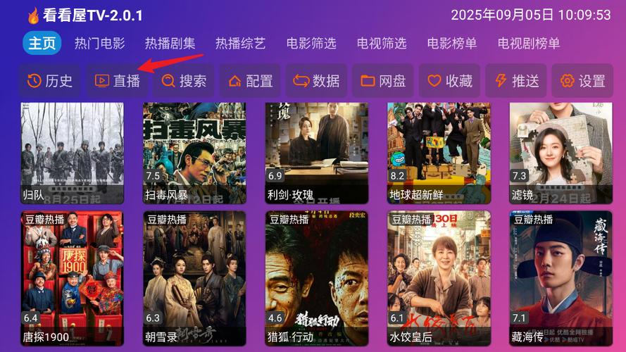 看看屋影视在线观看手机版缩略图