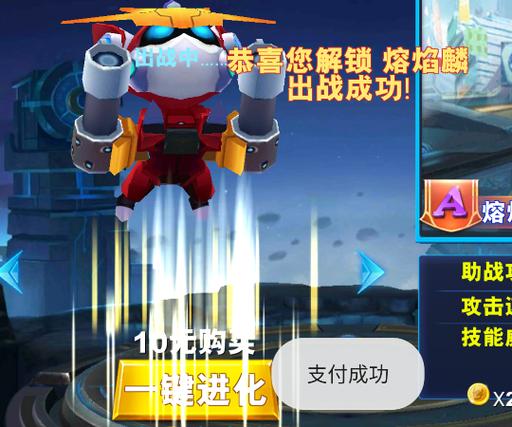 铠甲勇士格斗破解版无限内购图标