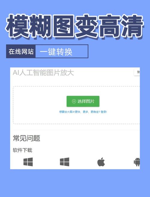 电视播放画面缩小到左上角了游戏截图