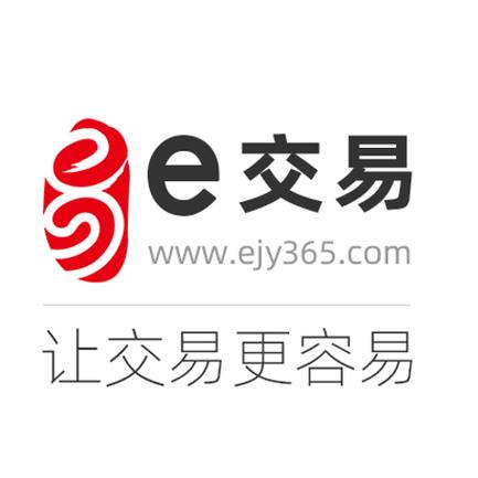 e交易平台缩略图