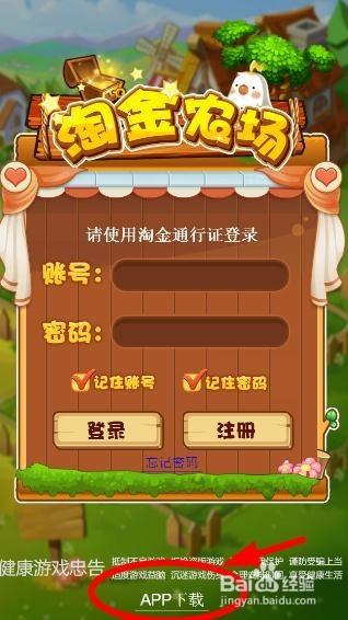 欢乐农场300元能提现吗缩略图