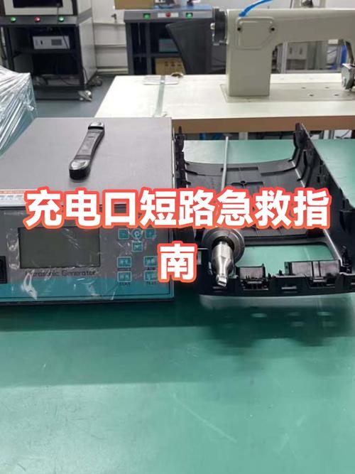 ns太久没充电开不了机图标