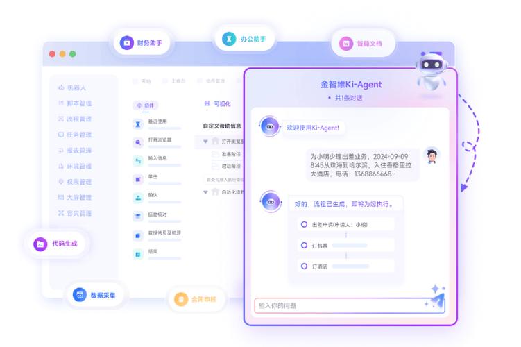 太享贷好审批通过吗缩略图
