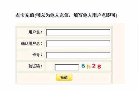 游戏币充值平台图标