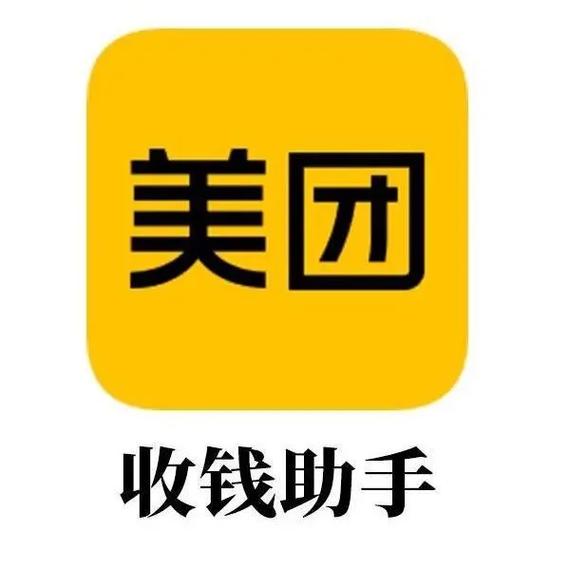 美团下载安装app官方免费安装缩略图
