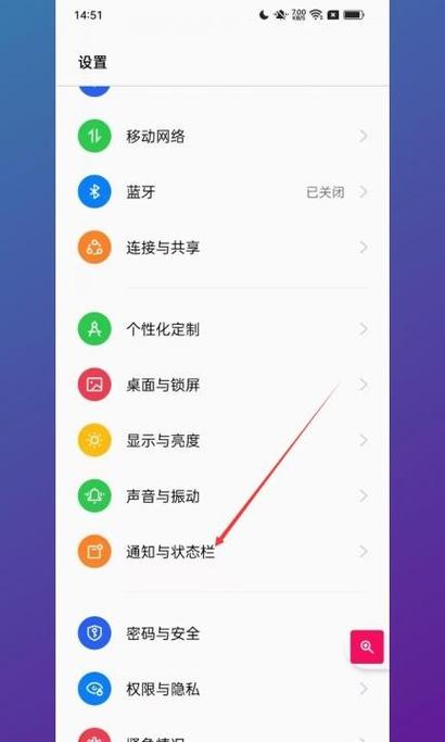 苹果6s不插耳机也是耳机模式游戏截图