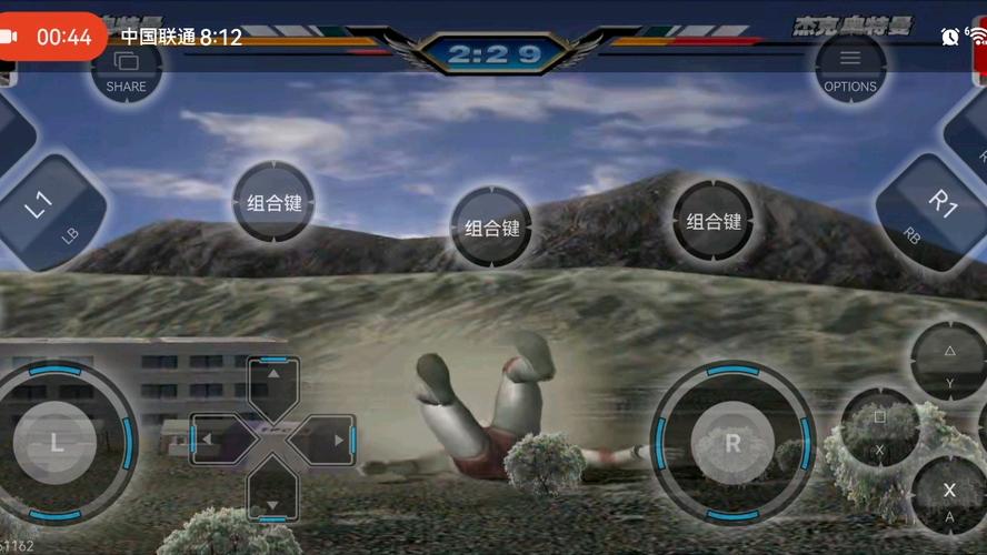 ps2奥特曼游戏格斗进化3存档游戏截图