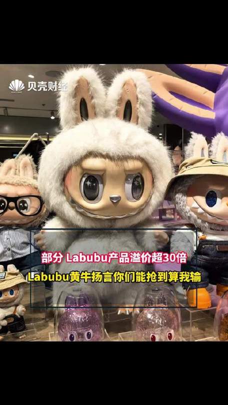 泡泡玛特黄牛游戏截图