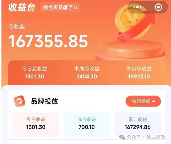 好看视频有收益吗图标