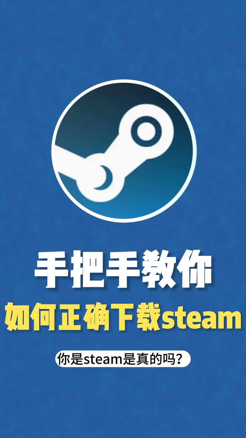 steam游戏下载在哪个文件夹游戏截图