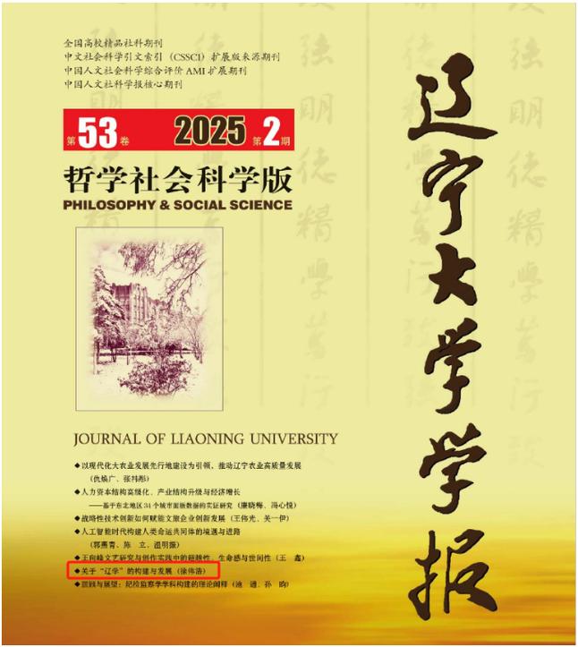 辽宁学业水平考试2026缩略图