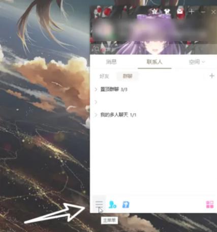 扣扣反应太慢怎么办缩略图
