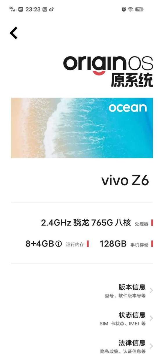 vivo微信扫一扫扫不出来缩略图