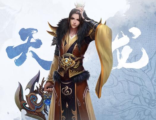 天龙八部的门派缩略图