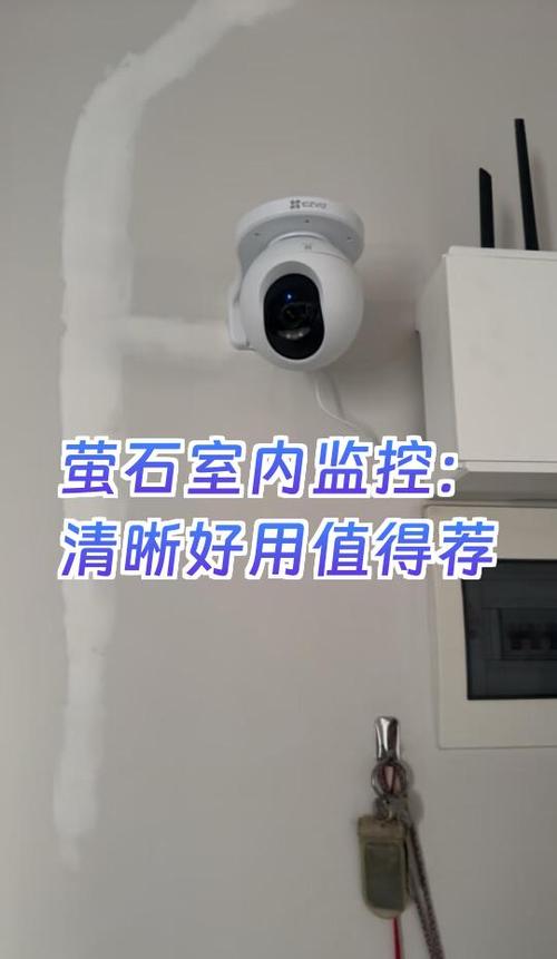 萤石云监控视频怎么删除录像片段缩略图