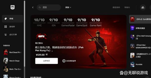 epic如何查看游戏根目录游戏截图