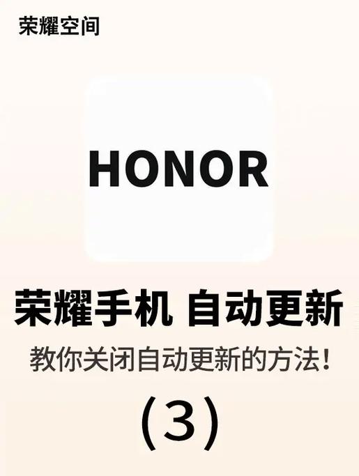 热门推荐如何关闭荣耀缩略图