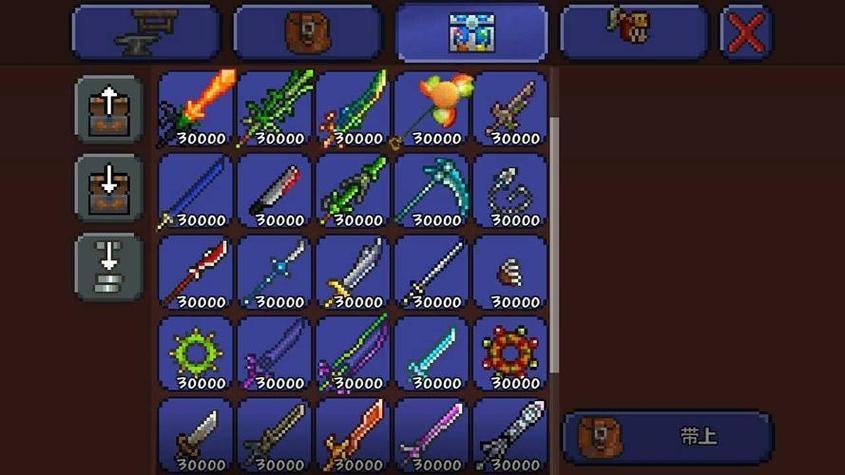 terraria1.4.5修改器最新版本更新内容缩略图