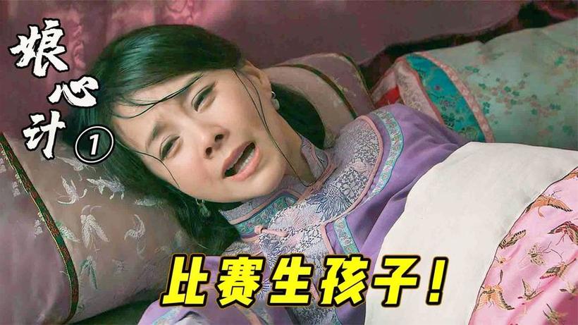 大肚子怀孕电视剧全集缩略图