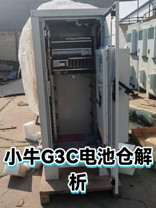 小牛电池仓盖打开图解缩略图