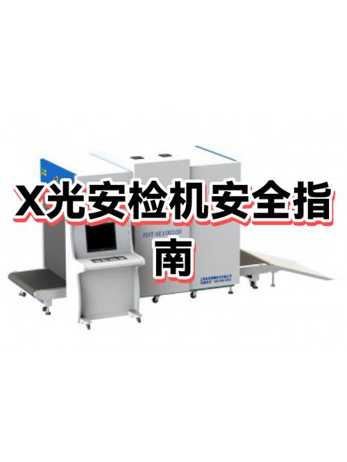手机放口袋对胎儿有辐射吗游戏截图