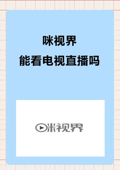 咕咪视频缩略图