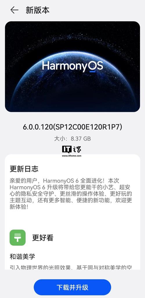 小霸王g60系统升级缩略图