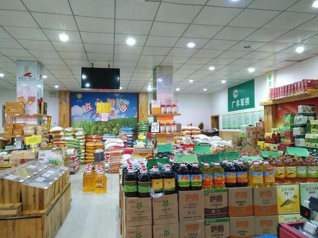 开粮油店最忌三个东西缩略图